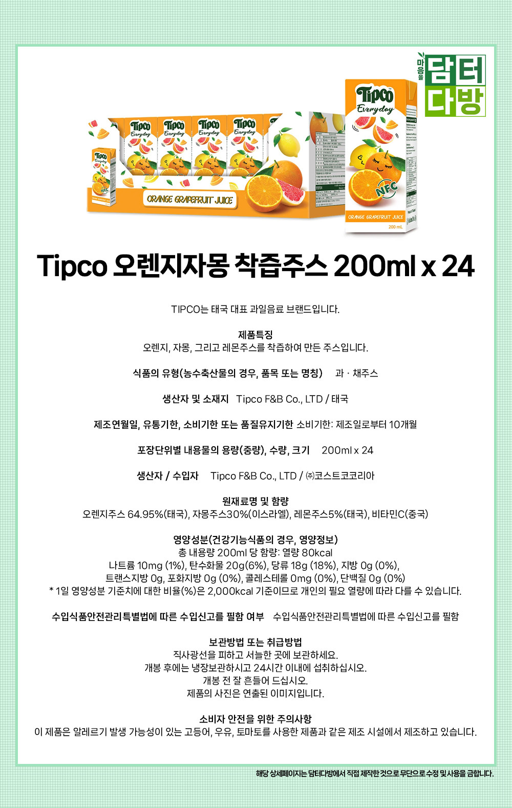 상품 상세 이미지